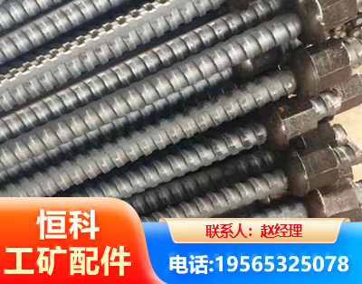 滨州右旋螺纹锚杆