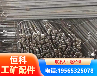 滨州左旋螺纹锚杆
