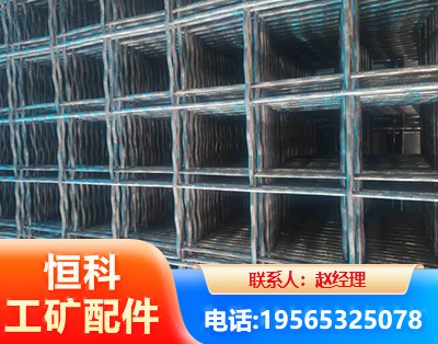 滨州钢筋编炽焊网