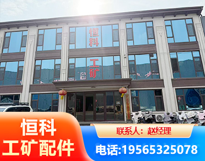 滨州厂房厂貌