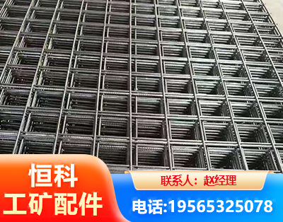 滨州钢筋平焊网