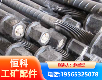 滨州左旋螺纹锚杆