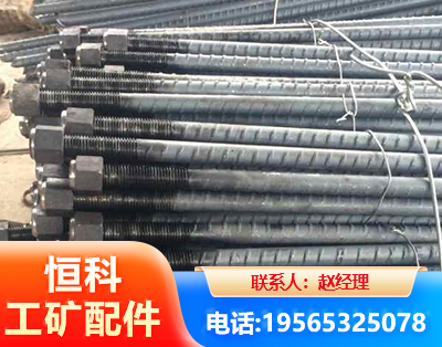 滨州左旋螺纹锚杆