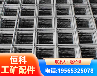 滨州钢筋平焊网