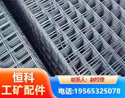 滨州钢筋平焊网
