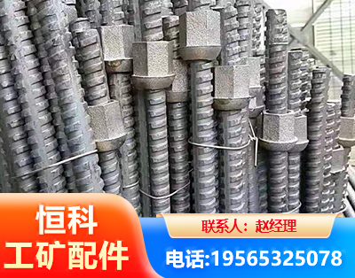 滨州右旋螺纹锚杆
