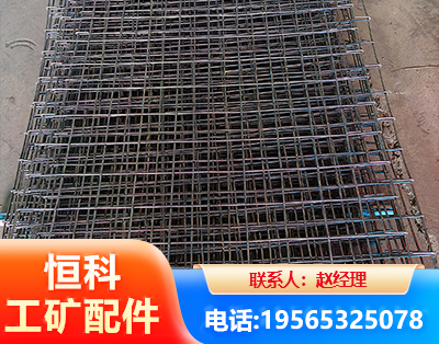 滨州钢筋编炽焊网