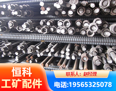 滨州右旋螺纹锚杆